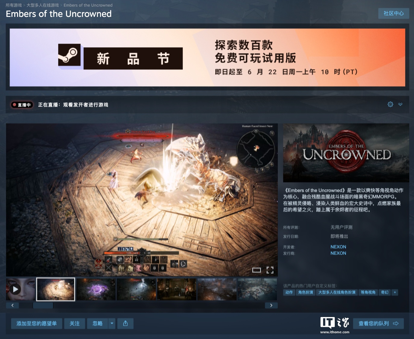 问鼎H5